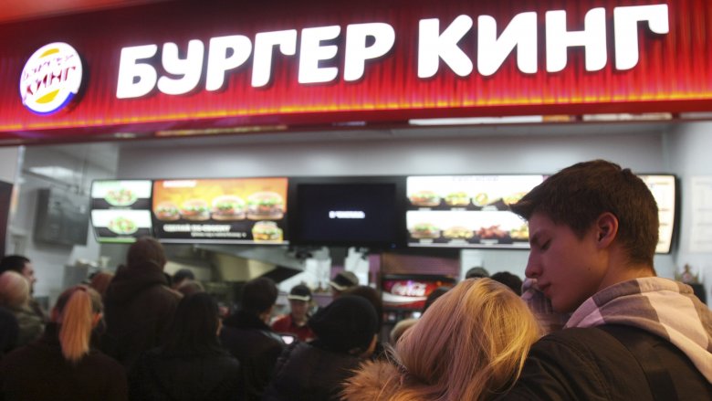 Burger King in Russia